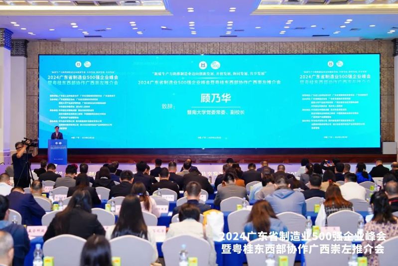 社科处文