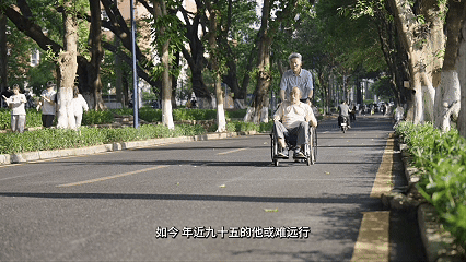 95岁的他虽然已被岁月模糊了双眼