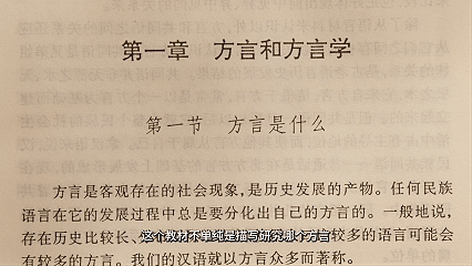 对照阅读如今