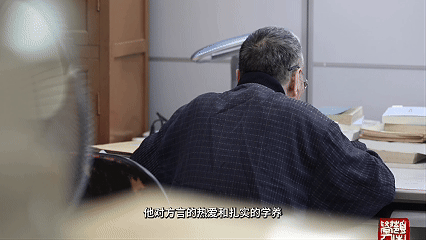 每一样工作他都下足功夫