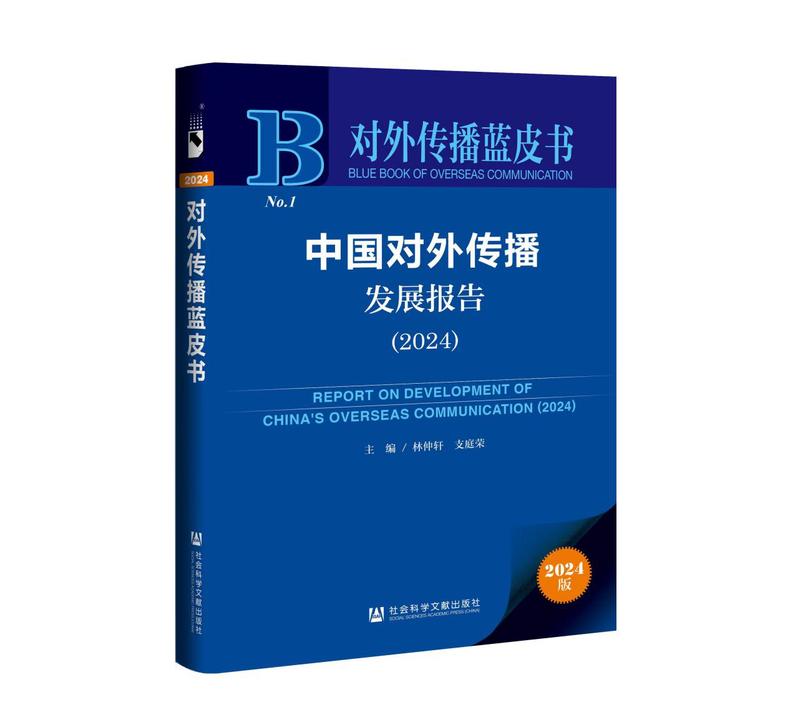 供稿单位