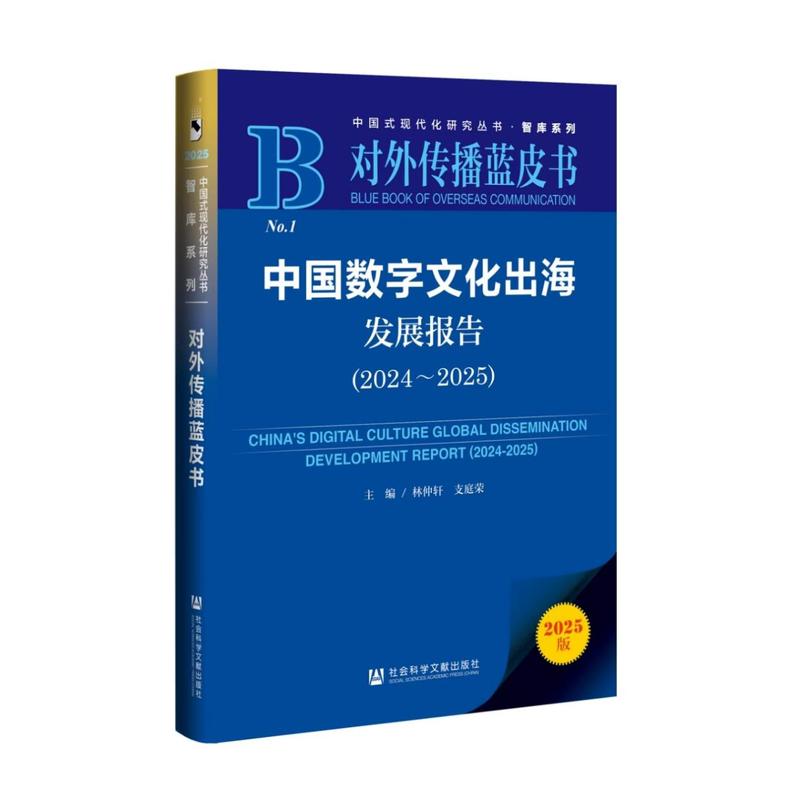 社科处文