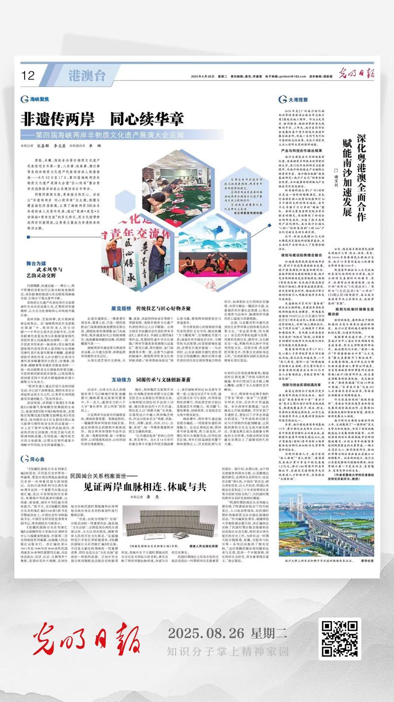 供稿单位