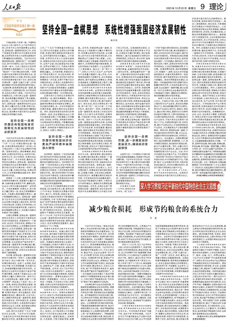 供稿单位