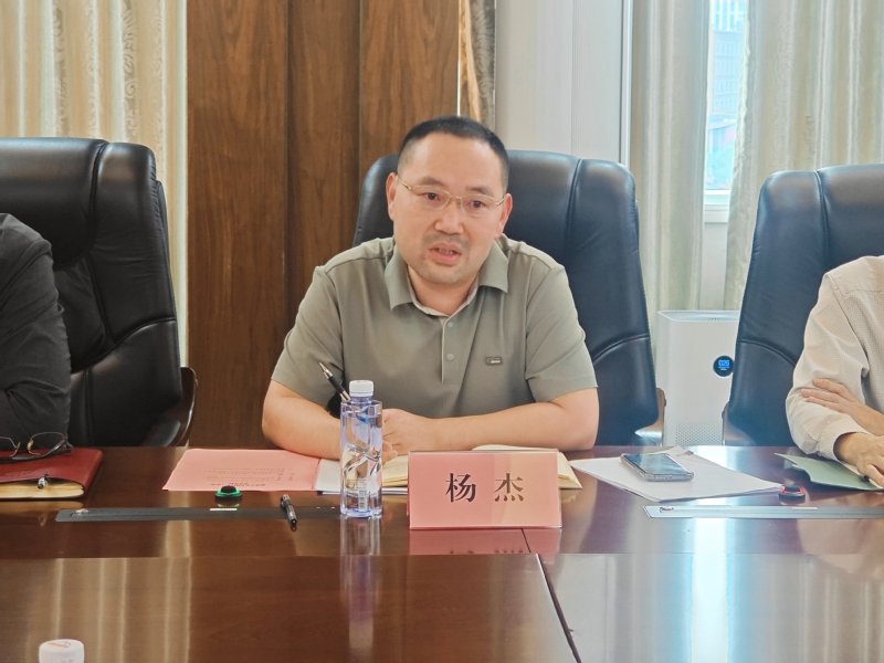 社科处文